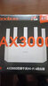 Tenda腾达路由器【千兆WiFi6+穿墙王】无线AX3000信号增强家用放大器Mesh限时补贴金榜一名云霄白立式 实拍图