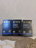 KTM麦角硫因铂金PQQps神经酸亚精胺抗衰脑睡眠三高 2瓶组合装 60粒*2瓶 实拍图