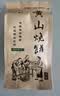 昱品源【屯溪馆】黄山烧饼6袋共90个 特产传统糕点梅干菜扣肉饼休闲零食 原味6袋90个 实拍图