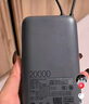 小米（MI）【3C认证】小米充电宝 自带线 快充版 20000 33W 深灰色 可上飞机/火车 可充手机平板笔记本耳机 实拍图