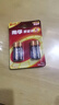 南孚7号电池4粒 七号碱性 聚能环5代 适用遥控器/体脂秤/血压计/计算器/耳温枪/血糖仪等（单件包邮） 实拍图