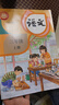 【新华书店正版】2025新版人教版小学3三年级上册语文书人教版部编版 小学3三年级上册语文书三年级语文上册人教版语文三年级上学期语文书三上语文课本教材教科书 2025新版 三年级上册语文【人教版】 晒单实拍图