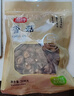 富昌香菇208g 蘑菇 山珍菌菇珍珠菇 特产干货食用菌火锅煲汤年货食材 实拍图