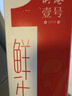 晨光供港壹号鲜牛奶946ml*2盒 巴氏杀菌低温鲜牛奶 家庭装 实拍图