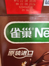 雀巢大包装组合1000g 可可味滋滋500g+脆谷乐500g早餐进口麦片 实拍图
