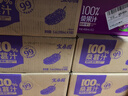 宝桑园100%桑葚汁200ml*18盒 NFC桑果汁整箱健康饮料 新老包装随机发货 实拍图
