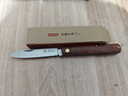 京东京造 水果刀 削刮皮家用进口酸枝木不锈钢可折叠【优质5铬钢】 实拍图
