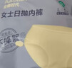 全棉时代一次性内裤女士棉纱出差旅行孕妇月子日抛不掉絮灭菌 L码5条 实拍图