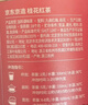 京东京造 桂花红茶九曲红梅50克 罐装花香小种丹桂浓香杭州自饮送礼 实拍图