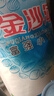 金沙河面粉 （量贩装）富强粉中筋小麦粉馒头粉10斤*5新老包装随机发 实拍图