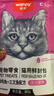 顽皮（Wanpy）猫零食金枪鱼三文鱼鲜封包800g(80g*10包)猫湿粮猫粮出口同款 实拍图