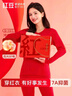 红豆【骐骥红】内衣女7A抑菌纯棉秋衣秋裤柔棉内裤棉袜结婚保暖礼盒 实拍图