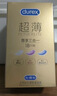 杜蕾斯（durex） 避孕套 安全套 超薄尊享三合一18只男女用套套成人计生情趣用品 实拍图