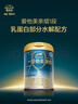 爱他美（Aptamil）亲熠特殊医学用途婴儿乳蛋白部分水解配方食品(0-12月龄 1段)900g 实拍图