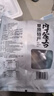 恩克内蒙古肚包肉1斤+羊肉肠1斤 锡林郭勒羊肉生鲜新鲜羊肚包冷冻食材 实拍图