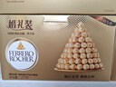 费列罗 巧克力 2粒*48条 96粒1200g 婚礼装 零食糖果 新年礼物 实拍图