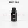 野兽派（THE BEAST）熊猫噗噗愈创木香薰机精油15ml香薰卧室生日礼物 实拍图
