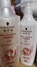 施华蔻（Schwarzkopf）新羊绒脂滋养洗护套装(600ml洗+400ml润) 染烫修护 洗发水 团购 实拍图