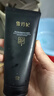 雪玲妃黑金氨基酸洗面奶100g卸妆清洁保湿控油温和洁面乳男女士新年礼物 实拍图