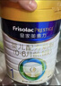 美素佳儿（Friso）皇家幼儿配方奶粉 3段（1-3岁幼儿适用）800g 乳铁蛋白 (新国标) 实拍图