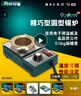 宝工（Pro'skit） SS-553H 250W精巧型圆型锡炉 熔锡量1.6KG 实拍图