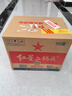 红星二锅头 大二 清香型白酒 56度 500ml*12瓶 整箱装 纯粮酒年货送礼 实拍图
