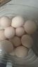 京鲜生富硒鲜鸡蛋30枚 3斤 源头直发 实拍图