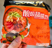 统一汤达人 酸酸辣辣豚骨面 袋装 130g*5袋 五连包 方便面速食面泡面 实拍图