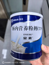 【原研进口】安素 肠内营养粉剂(TP) 400g/盒 实拍图