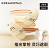 尔木萄（AMORTALS）小不点遮瑕腮红粉扑手指粉扑美妆粉底扑干湿两用不吃粉节日礼物 实拍图