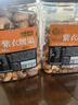 百草味炭烧腰果500g罐装原味坚果越南腰果仁休闲零食小吃 实拍图