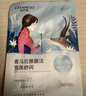 自然堂喜马拉雅植物补水面膜50片套装 补水保湿敏肌可用护肤品新年礼物 实拍图