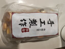 麦酥园 坚果饼干点心休闲零食品孕妇儿童年货办公室小吃零食独立包装1斤 实拍图