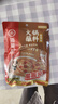 海底捞 火锅蘸料 香辣芝麻酱 120g*3袋 烧烤家用调味料芝麻酱一料多用 实拍图