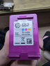 惠普（HP）682原装彩色墨盒 适用hp 2336/2775/2776/2777/2778/2779/4175/4178/6078/6478打印机  实拍图