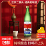 【口粮酒精选】北京二锅头清香型高度桶装瓶装泡药酒白酒 多度数 56度 500mL 1瓶 实拍图