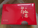 福茗源祁门红茶 浓香特级新茶安徽祁门红香螺年货茶叶礼盒送长辈250g 实拍图