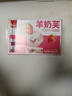 泓一草莓羊奶芙雪花酥250g 早餐面包蛋糕点心拉丝饼干休闲零食牛轧糖 实拍图