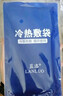 蓝洛医用冰袋350g粉蓝各1盒物理降温退热手术后扭伤运动冷敷重复使用 实拍图