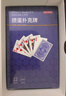 京东京造 高端A级蓝芯纸掼蛋专用扑克牌 比赛专用耐磨耐用大字纸牌10副 实拍图