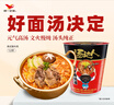 统一汤达人 韩式辣牛肉汤面 杯面 82克*12杯 整箱批发 方便面泡面速食 实拍图