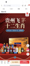 十二生肖酒 52度浓香型白酒整箱酒水高档礼盒 春节送礼宴请摆件 52%vol 125mL 1瓶 （随机生肖盲盒） 实拍图