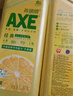 斧头牌（AXE）柠檬护肤洗洁精1.18kg*3瓶7.08斤家庭装 可洗果蔬不伤手 实拍图