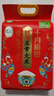 十月稻田 25年新米 特等五常大米 绿色食品 10斤(溯源 原粮稻花香2号 5kg) 实拍图