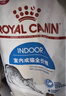 皇家室内成猫粮 I27 通用粮 12月以上 2KG 实拍图