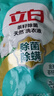 立白天然茶籽洗衣液 9斤 除菌除螨抑菌 手洗机洗 祛味去渍 全袋装 实拍图