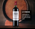 拉菲花园珍藏赤霞珠干红葡萄酒 750ml*6瓶 年货整箱装 原瓶进口红酒 实拍图
