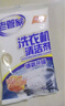 老管家洗衣机清洁剂波轮滚筒式洗衣机清洗剂强力除垢杀菌125g*3袋*3盒 实拍图