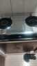 华帝不锈钢台式燃气灶家用罐装液化气4.5kW熄火保护煤气灶双灶台灶具i10112T【液化气产品】 实拍图