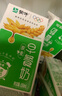 蒙牛早餐奶麦香味250ml*16盒 早餐伴侣燕麦醇香 送礼盒装新老包装交替 实拍图